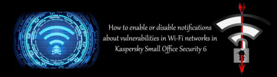 اعلان ها در مورد آسیب پذیری ها در شبکه های Wi-Fi در کسپرسکی اسمال آفیس سکیوریتی
