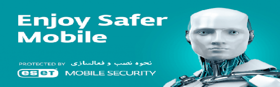 how to install and activate
