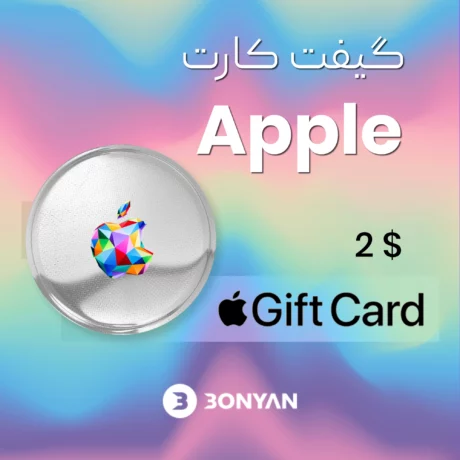 Apple Gift Card 2