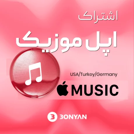 Apple Music