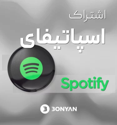 Spotify5