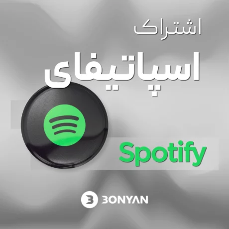 Spotify5