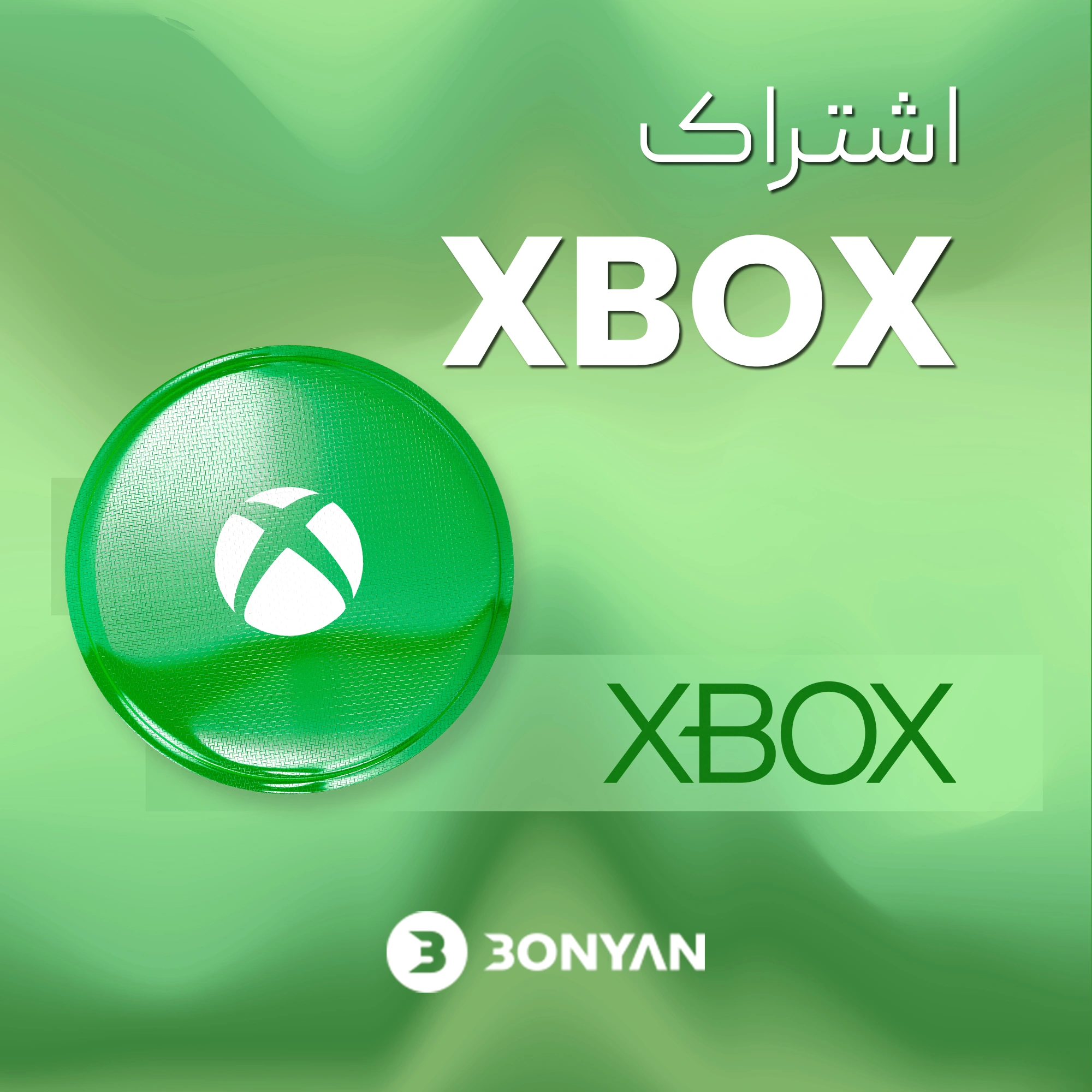 XBOX