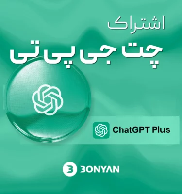 ChatGptPlus