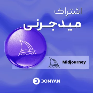 Midjourney