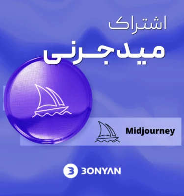 Midjourney